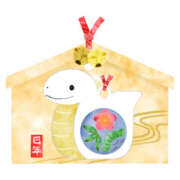 なお 新年 新妻物語