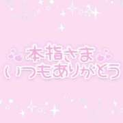 ヒメ日記 2024/03/22 22:43 投稿 さとみ かりんとplus　上野御徒町