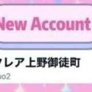 ヒメ日記 2024/11/25 18:11 投稿 さとみ かりんとplus　上野御徒町