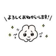 ☆しのぶ☆彡2/26 こんにちわ わけあり奥様