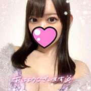 ヒメ日記 2024/12/14 13:03 投稿 あおい 東京エステコレクション 新橋・銀座