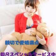 ヒメ日記 2024/12/17 11:01 投稿 新人 ゆい OnYou（オンユー）