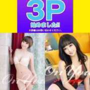 ヒメ日記 2025/01/05 17:21 投稿 新人 ゆい OnYou（オンユー）