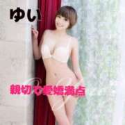 ヒメ日記 2025/04/09 13:01 投稿 新人 ゆい OnYou（オンユー）