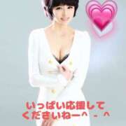 ヒメ日記 2025/04/14 13:21 投稿 新人 ゆい OnYou（オンユー）