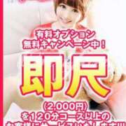 ヒメ日記 2025/07/16 06:20 投稿 新人 ゆい OnYou（オンユー）