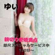 ヒメ日記 2025/08/12 14:00 投稿 新人 ゆい OnYou（オンユー）