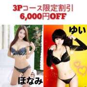 ヒメ日記 2025/08/21 11:20 投稿 新人 ゆい OnYou（オンユー）