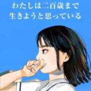 ヒメ日記 2025/08/28 08:30 投稿 なな 梅田アバンチュール