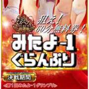 ヒメ日記 2025/09/04 08:30 投稿 なな 梅田アバンチュール