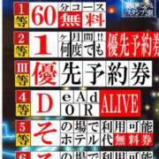 ヒメ日記 2025/09/25 08:30 投稿 なな 梅田アバンチュール