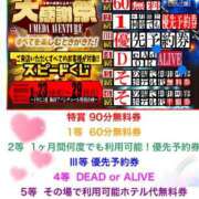 ヒメ日記 2025/09/28 08:30 投稿 なな 梅田アバンチュール