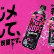 ヒメ日記 2026/03/27 18:42 投稿 なな 梅田アバンチュール