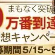 ヒメ日記 2026/05/15 19:29 投稿 なな 梅田アバンチュール