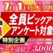 ヒメ日記 2026/06/30 19:37 投稿 なな 梅田アバンチュール