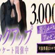 ヒメ日記 2026/09/14 09:02 投稿 なな 梅田アバンチュール