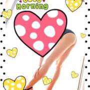 ヒメ日記 2025/04/29 13:32 投稿 のんの 小山人妻隊