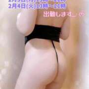 ヒメ日記 2025/02/02 19:04 投稿 山南うた 成田快楽Ｍ性感倶楽部～前立腺マッサージ専門～