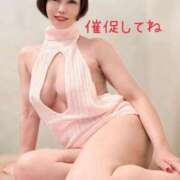 ヒメ日記 2024/12/10 11:02 投稿 凪沢ひかる プレジデントクラブ