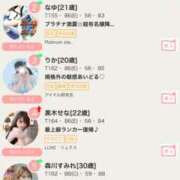 ヒメ日記 2024/12/19 11:31 投稿 凪沢ひかる プレジデントクラブ