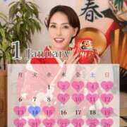 ヒメ日記 2025/01/06 07:38 投稿 凪沢ひかる プレジデントクラブ