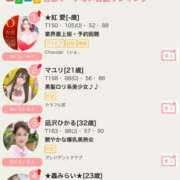 ヒメ日記 2025/02/03 16:30 投稿 凪沢ひかる プレジデントクラブ