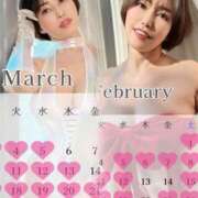 ヒメ日記 2025/02/06 12:45 投稿 凪沢ひかる プレジデントクラブ