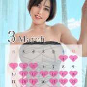 ヒメ日記 2025/02/25 09:13 投稿 凪沢ひかる プレジデントクラブ