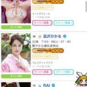 ヒメ日記 2025/02/27 22:06 投稿 凪沢ひかる プレジデントクラブ