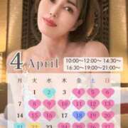 ヒメ日記 2025/04/03 06:28 投稿 凪沢ひかる プレジデントクラブ