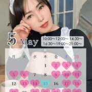 ヒメ日記 2025/04/19 06:55 投稿 凪沢ひかる プレジデントクラブ