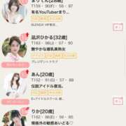 ヒメ日記 2025/04/21 12:04 投稿 凪沢ひかる プレジデントクラブ