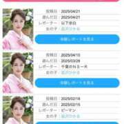 ヒメ日記 2025/04/23 11:55 投稿 凪沢ひかる プレジデントクラブ