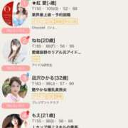 ヒメ日記 2025/05/01 10:01 投稿 凪沢ひかる プレジデントクラブ