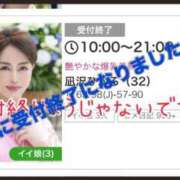 ヒメ日記 2025/05/03 09:37 投稿 凪沢ひかる プレジデントクラブ