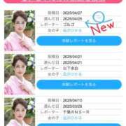 ヒメ日記 2025/05/07 18:31 投稿 凪沢ひかる プレジデントクラブ