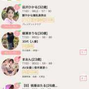 ヒメ日記 2025/05/13 08:25 投稿 凪沢ひかる プレジデントクラブ