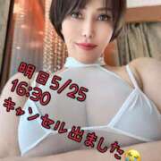 ヒメ日記 2025/05/23 19:03 投稿 凪沢ひかる プレジデントクラブ