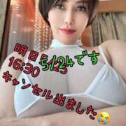 ヒメ日記 2025/05/23 19:06 投稿 凪沢ひかる プレジデントクラブ