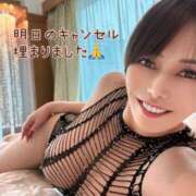 ヒメ日記 2025/05/23 21:31 投稿 凪沢ひかる プレジデントクラブ