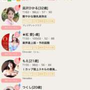 ヒメ日記 2025/05/26 12:09 投稿 凪沢ひかる プレジデントクラブ