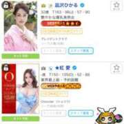 ヒメ日記 2025/06/09 12:22 投稿 凪沢ひかる プレジデントクラブ