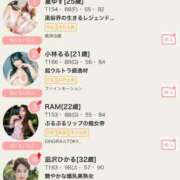 ヒメ日記 2025/06/09 12:27 投稿 凪沢ひかる プレジデントクラブ