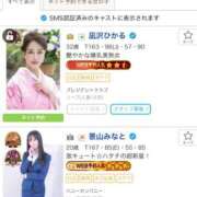 ヒメ日記 2025/06/16 13:32 投稿 凪沢ひかる プレジデントクラブ