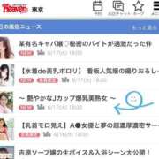 ヒメ日記 2025/06/17 18:33 投稿 凪沢ひかる プレジデントクラブ