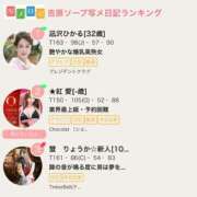 ヒメ日記 2025/07/18 09:30 投稿 凪沢ひかる プレジデントクラブ