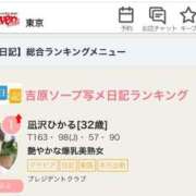 ヒメ日記 2025/07/29 08:07 投稿 凪沢ひかる プレジデントクラブ