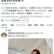 ヒメ日記 2025/07/31 06:40 投稿 凪沢ひかる プレジデントクラブ