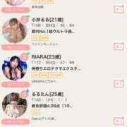 ヒメ日記 2025/08/04 14:44 投稿 凪沢ひかる プレジデントクラブ