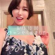 ヒメ日記 2025/08/10 07:47 投稿 凪沢ひかる プレジデントクラブ